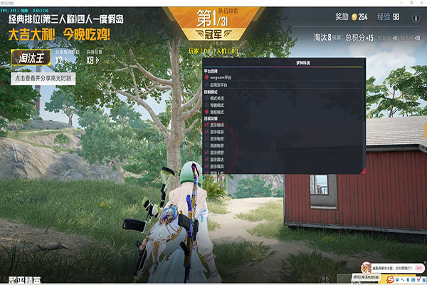 CF外挂最多的生化软件效果